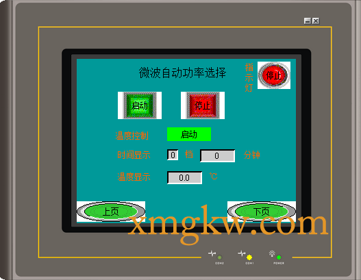 永宏P(guān)LC 在LED 微波真空干燥滅菌機(jī)