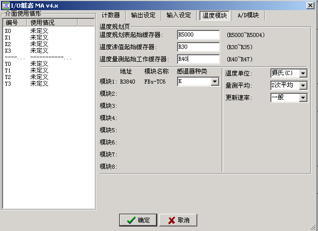 永宏P(guān)LC在真空成型機(jī)改造中的應(yīng)用