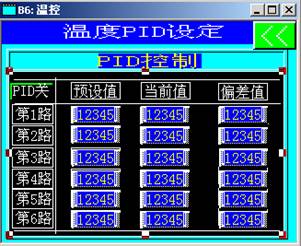 永宏P(guān)LC在真空成型機(jī)改造中的應(yīng)用