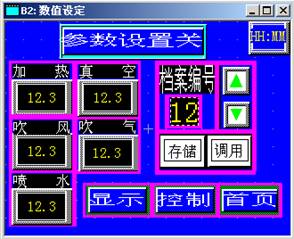 永宏P(guān)LC在真空成型機(jī)改造中的應(yīng)用