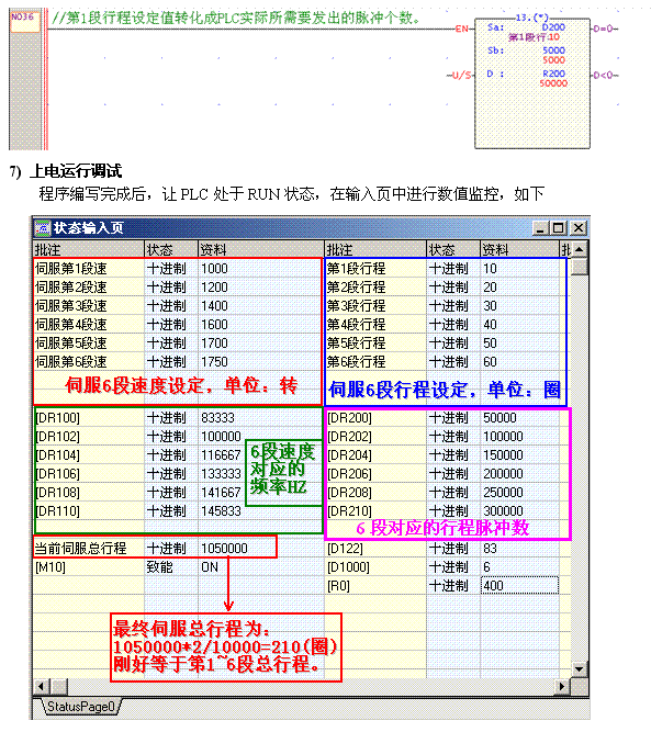 按此在新窗口打开图片