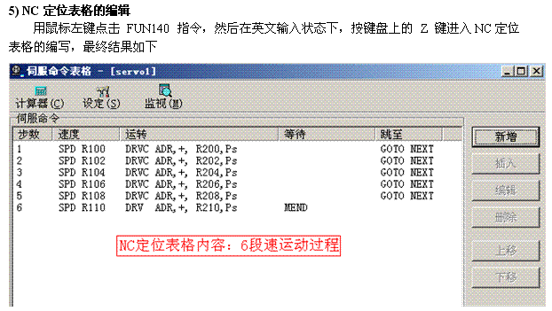 按此在新窗口打开图片